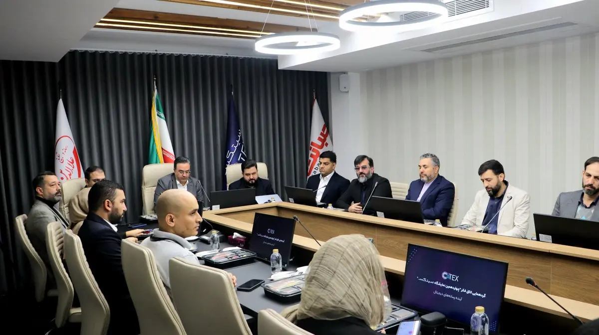 بازگشت سیتکس با رویکردی نو در نخستین اتاق فکر نمایشگاه دیجیتال ایران