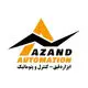 آزنداتوماسیون
