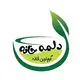 دلمه خانه