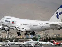 7 حقیقت جالب درباره فرودگاه مهرآباد که نمی دانستید