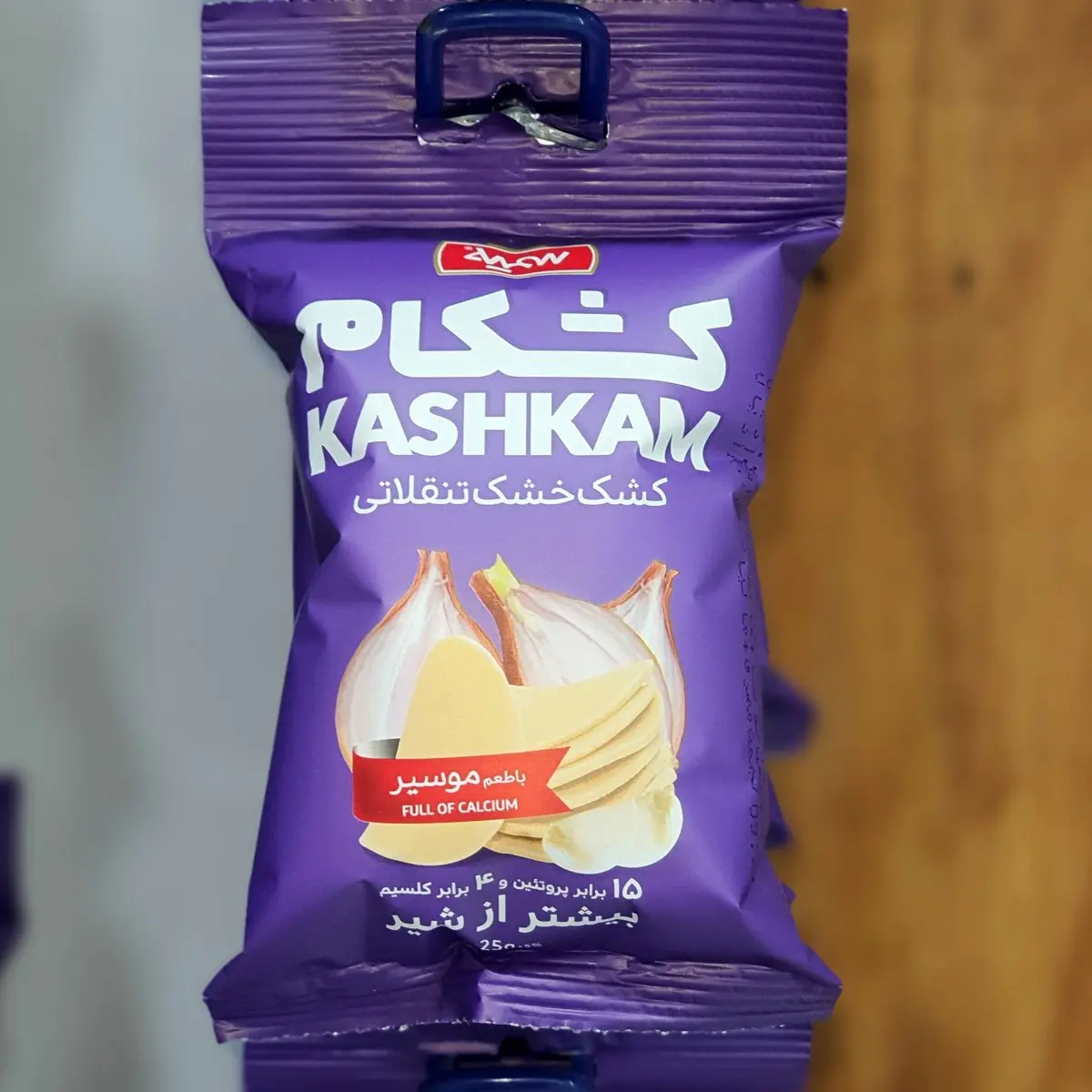 اکران کمپین جدید کشکام