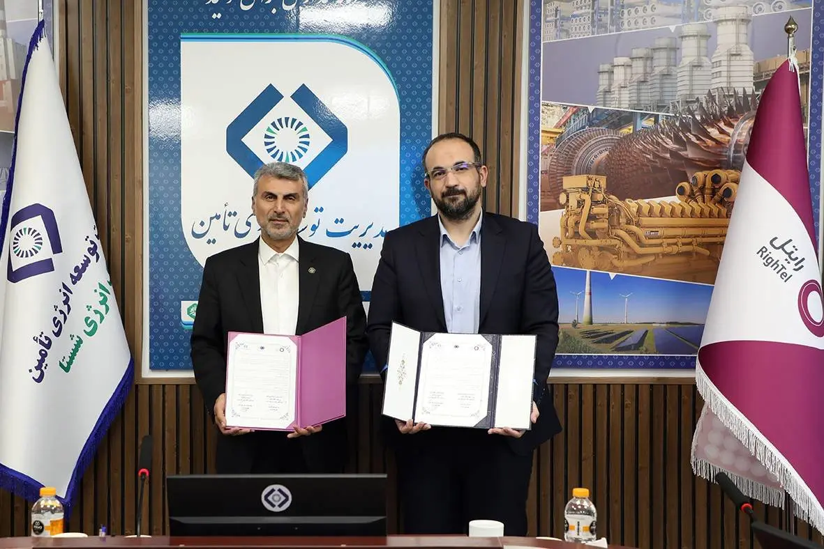 تفاهم‌نامه همکاری مشترک میان رایتل و تدکو 