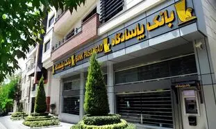شرکت‌ های فناوری زیرمجموعه بانک پاسارگاد در لیست تحریم آمریکا قرار گرفتند