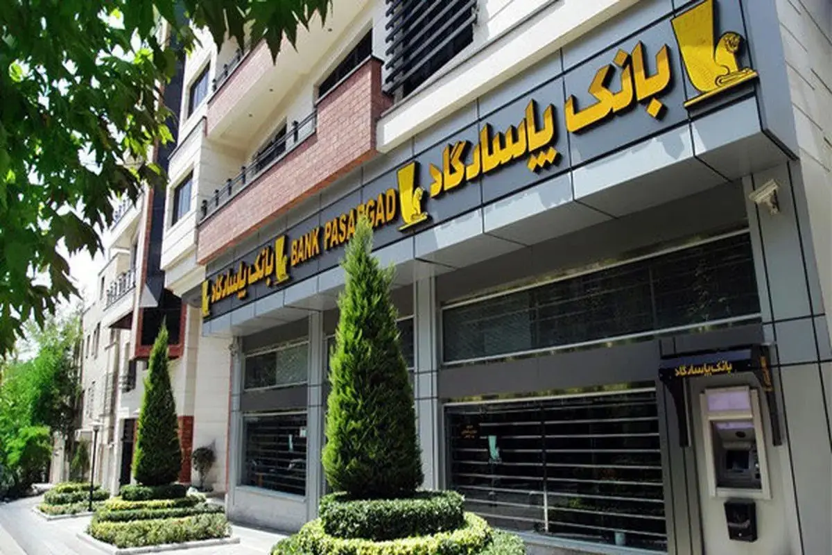 شرکت های فناوری زیرمجموعه بانک پاسارگاد در لیست تحریم آمریکا قرار گرفتند