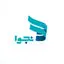 نجوا