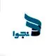نجوا