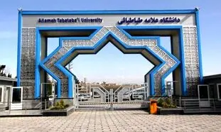 انتقال تجربیات کارآفرینی در دانشگاه علامه