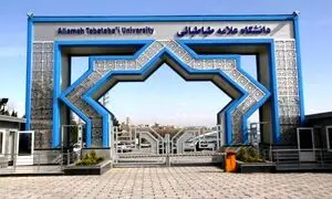 انتقال تجربیات کارآفرینی در دانشگاه علامه