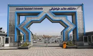 انتقال تجربیات کارآفرینی در دانشگاه علامه