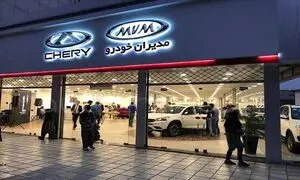 نمایندگی تعمیرات مدیران خودرو - خدمات و تعمیرات تخصصی