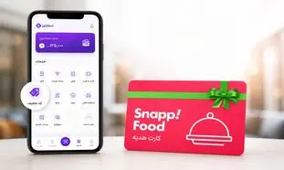 خرید کارت هدیه اسنپ‌فود با اعتبار اسمارتیزی