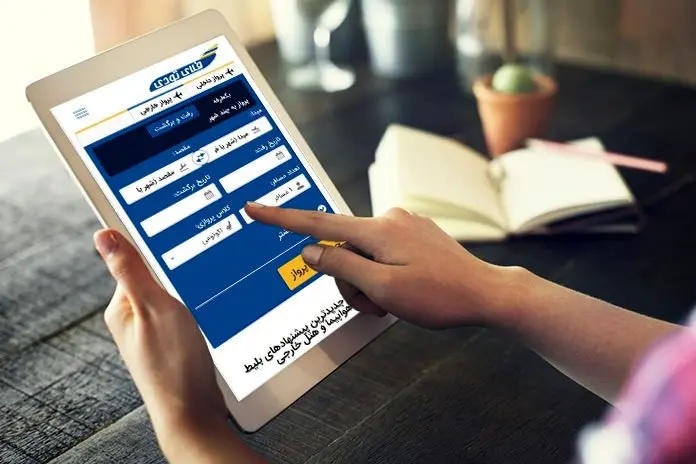 پشتیبانی فلای‌تودی در روزهای جنگ؛ بازگشت ۱,۵۰۰ میلیارد تومان به مسافران