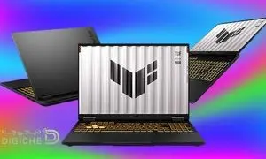 ارزان ترین غول گیمینگ 2025 کدام است؟