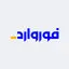 فوروارد