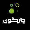 چارگون