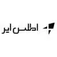 اطلس ایر