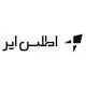 اطلس ایر