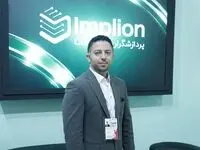 حضور ایمپلیون در الکامپ با تمرکز بر تجهیزات شبکه و دیتاسنتر