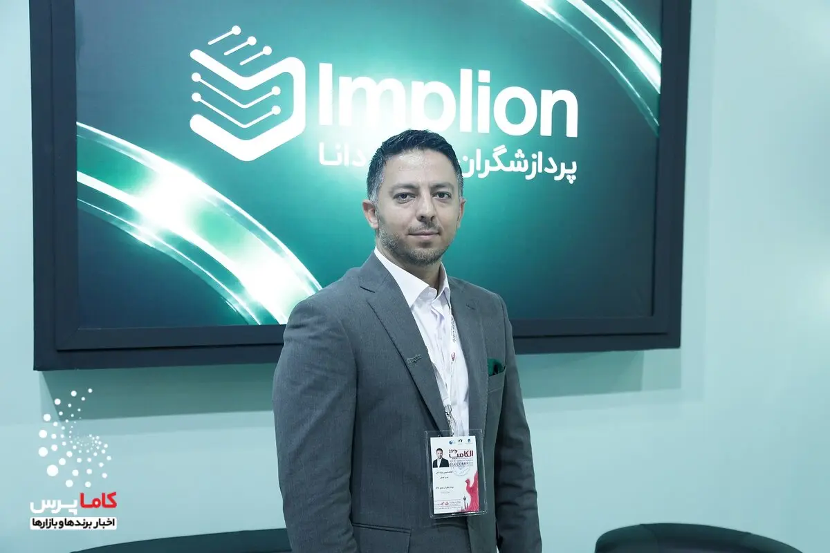 حضور ایمپلیون در الکامپ با تمرکز بر تجهیزات شبکه و دیتاسنتر