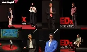 سخنرانی‌ های تدکس دانشگاه تهران 2025 منتشر شد