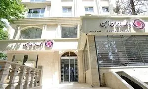 ثبت آنلاین درخواست تسهیلات در فرازبانک