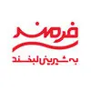 فرمند