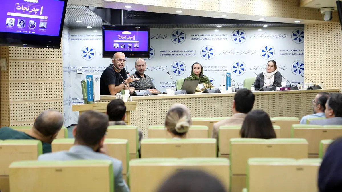 نشست کتاب «نقشه پرواز کسبوکارهای کوچک» با حضور کارآفرینان