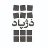 دژپاد
