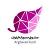 صندوق ارغوان