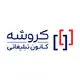 کروشه