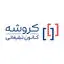 کروشه