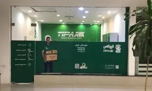 چگونه تیپاکس در برابر نوسان های اقتصادی پایداری خود را حفظ کرده است؟