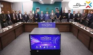 تاسیس صندوق توسعه اقتصاد فرهنگ و هنر با مشارکت آسیاتک 