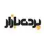 پرده بازار
