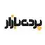 پرده بازار