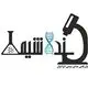  ندای شیمی ایرانیان