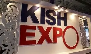 اقتصاد نوین؛ غرفه برتر نمایشگاه کیش‌ اکسپو