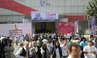 استارتاپ های برتر الکام پیچ ۲۸ اعلام و تقدیر شدند