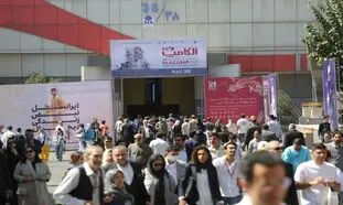 استارتاپ های برتر الکام پیچ ۲۸ اعلام و تقدیر شدند