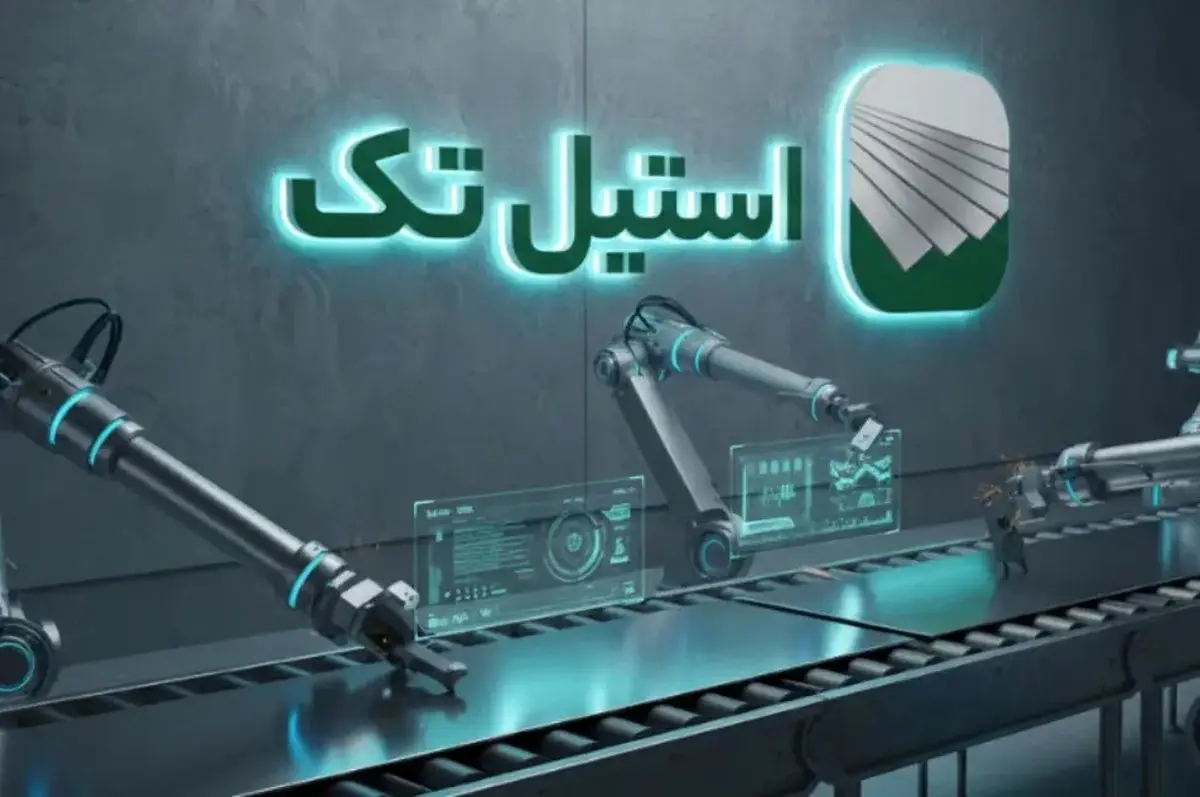 نقش استیل در صنایع ایران؛ معرفی استیل تک بهعنوان یکی از تازهواردهای بازار آنلاین