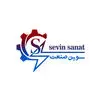 سوین صنعت