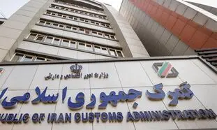 جامع ترین لیست ترخیص کاران گمرک ایران