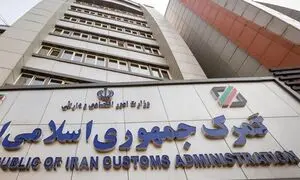 جامع ترین لیست ترخیص کاران گمرک ایران
