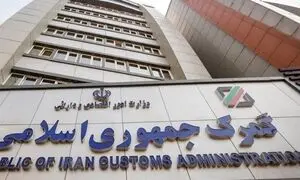 جامع ترین لیست ترخیص کاران گمرک ایران