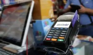 حضور پرداخت نوین آرین در بیست‌وپنجمین نمایشگاه بین‌المللی صنعت