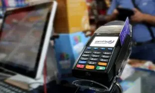 حضور پرداخت نوین آرین در بیست‌وپنجمین نمایشگاه بین‌المللی صنعت