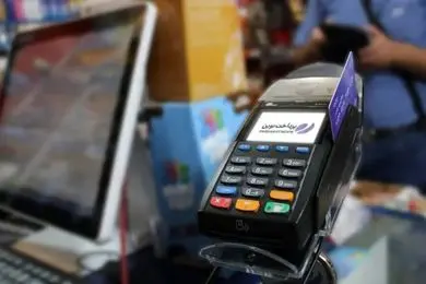 حضور پرداخت نوین آرین در بیست‌وپنجمین نمایشگاه بین‌المللی صنعت