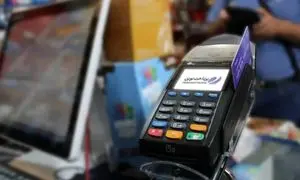 حضور پرداخت نوین آرین در بیست‌وپنجمین نمایشگاه بین‌المللی صنعت