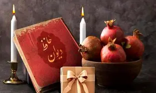 هدیه یلدایی پیله؛ تلفیق سنت و طعم اصیل ایرانی