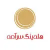هلدینگ سرآمد